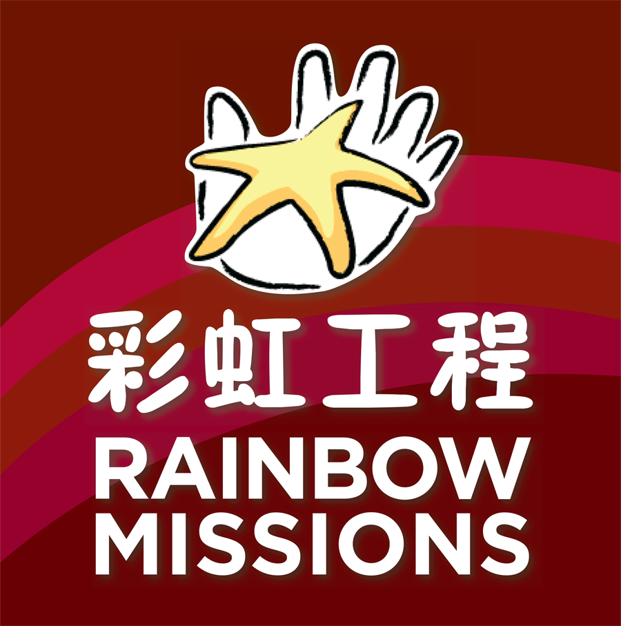 Rainbow Missions Logo