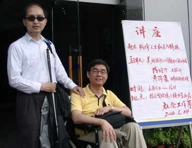 Rainbow Missions Founders provided workshop in China in 2004