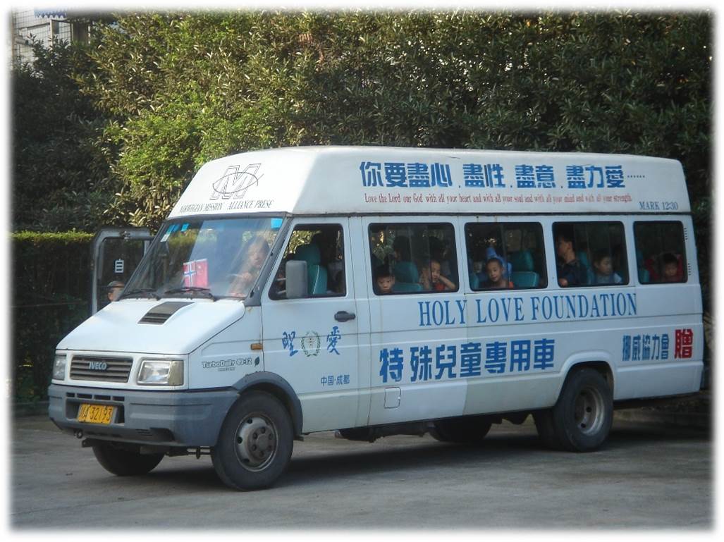 Photo of a bus carrying children with disabilities